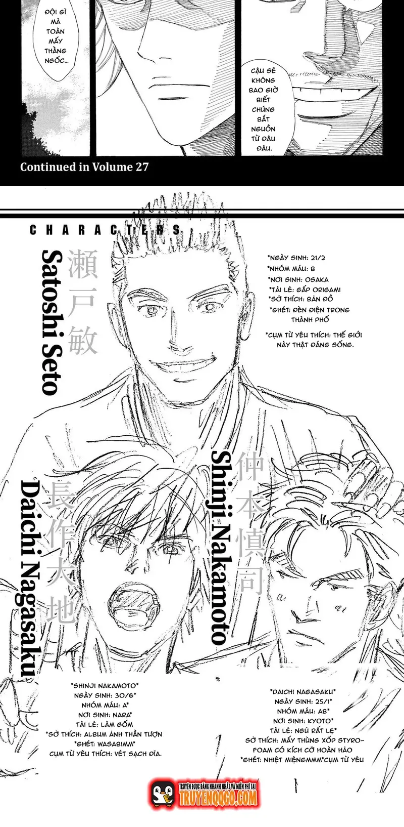 Days - Chapter 232 - Page 8