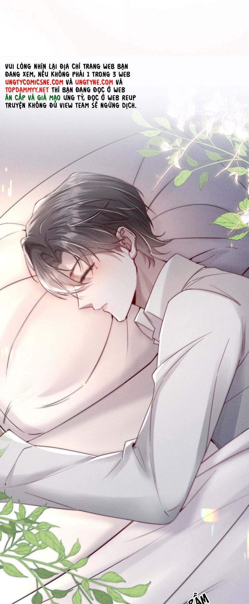 Kế Hoạch Tự Dưỡng Cuồng Khuyển - Chapter 77 - Page 14