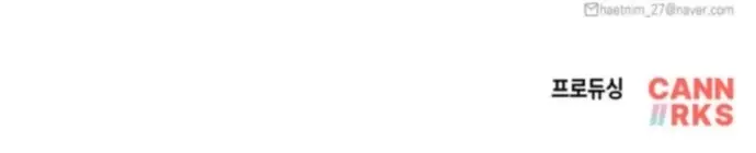 Kẻ Thống Trị Mạt Thế - Chapter 11 - Page 14