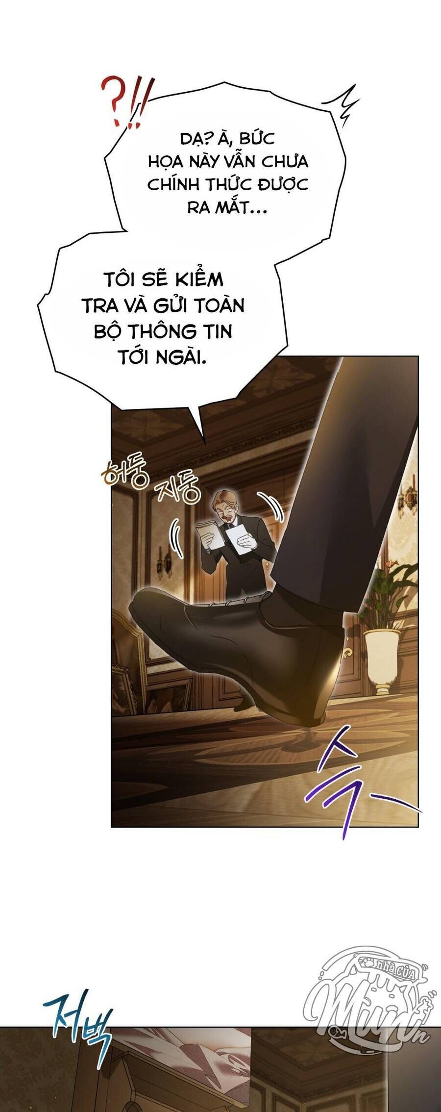 Odalisque - Chapter 1 - Page 17