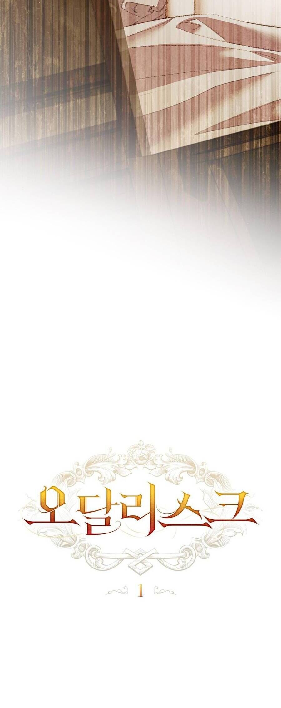 Odalisque - Chapter 1 - Page 19