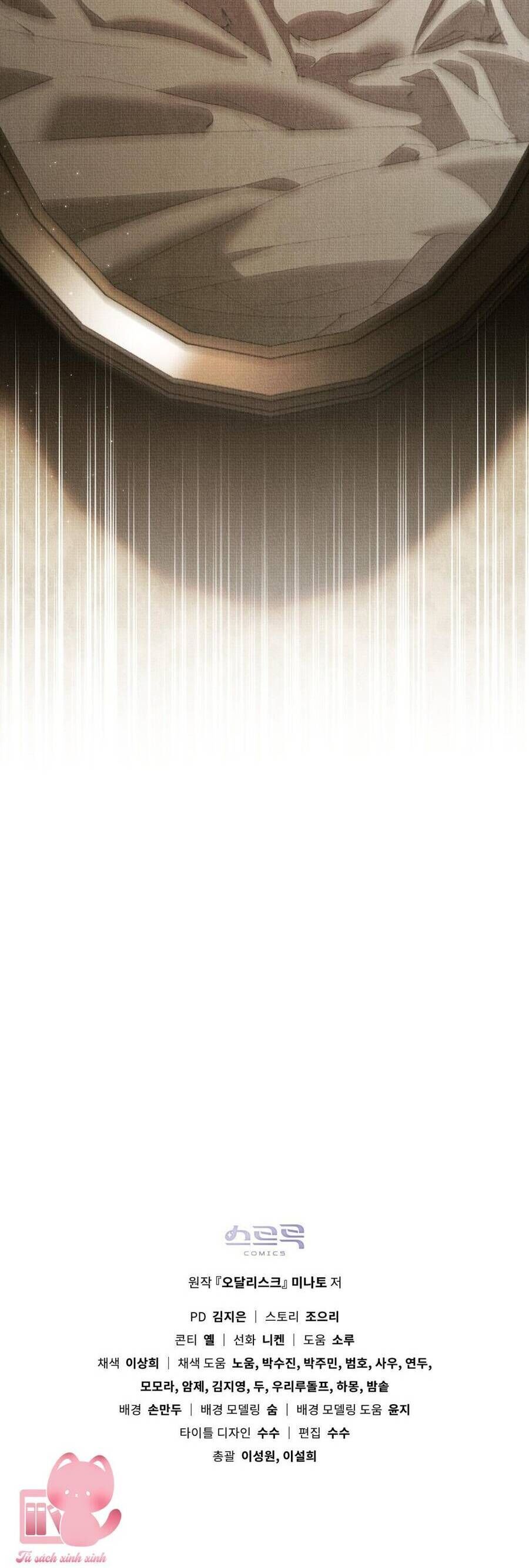 Odalisque - Chapter 1 - Page 42