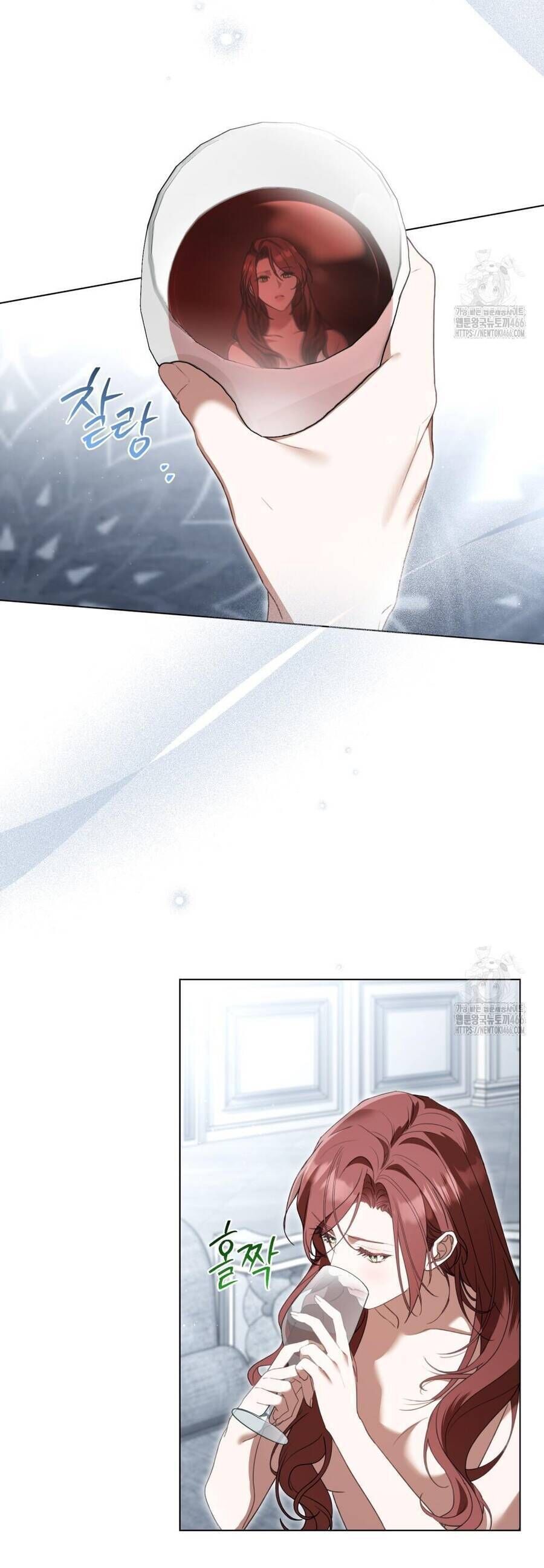 Odalisque - Chapter 10 - Page 25