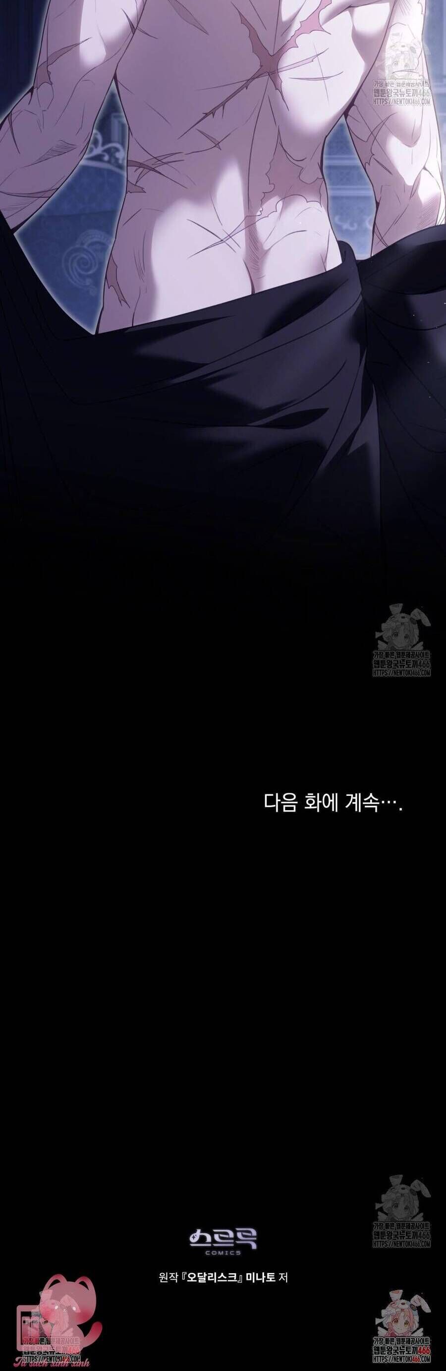 Odalisque - Chapter 10 - Page 40