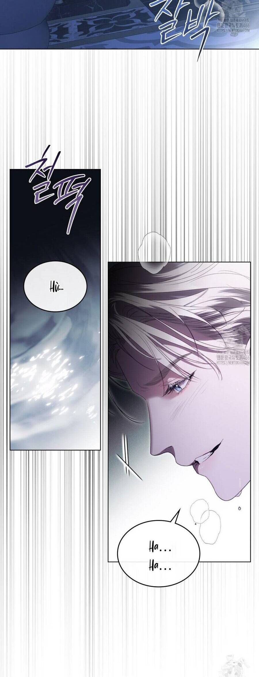 Odalisque - Chapter 11 - Page 12