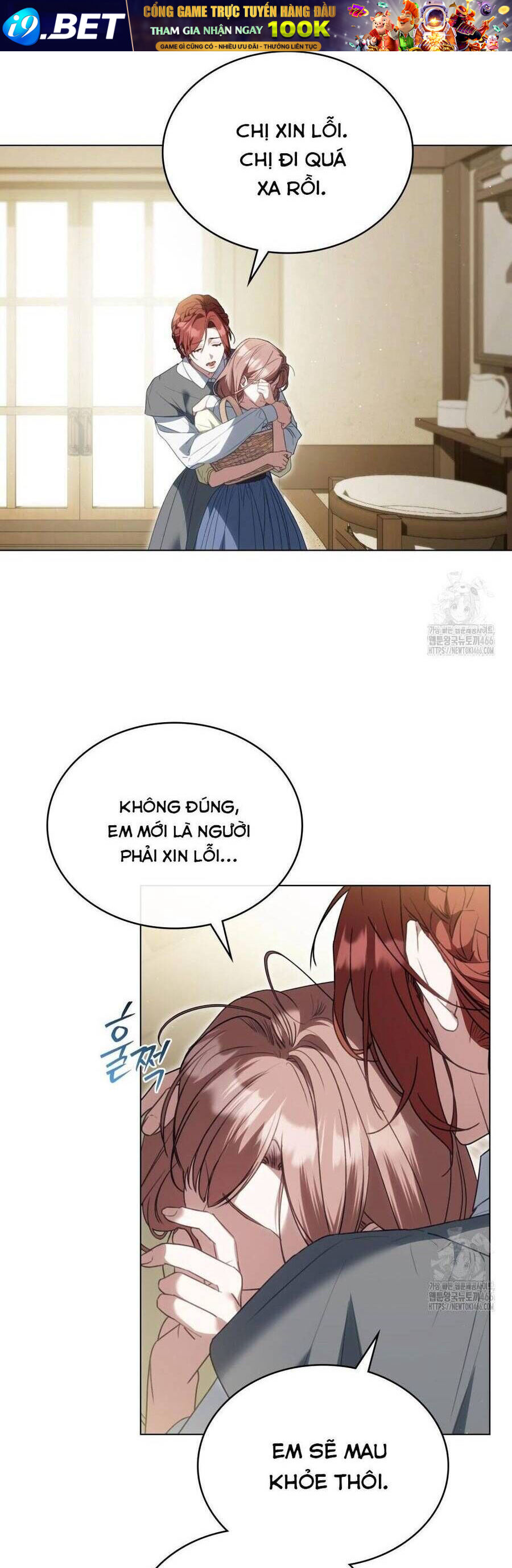 Odalisque - Chapter 11 - Page 26