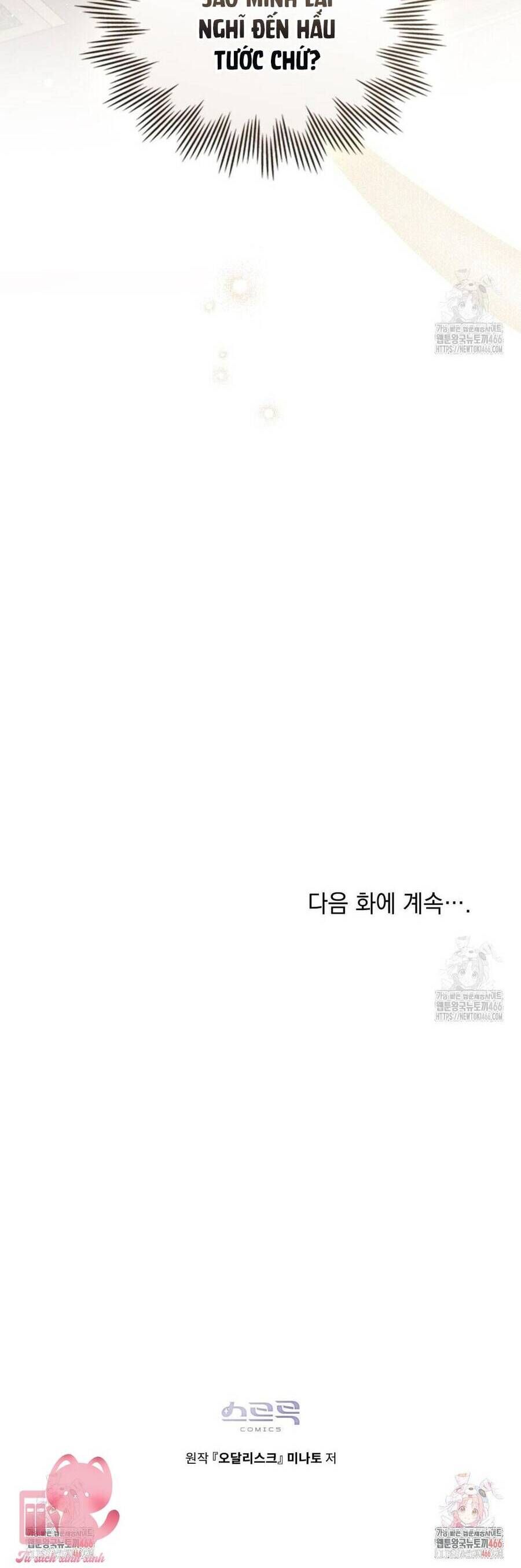 Odalisque - Chapter 11 - Page 43