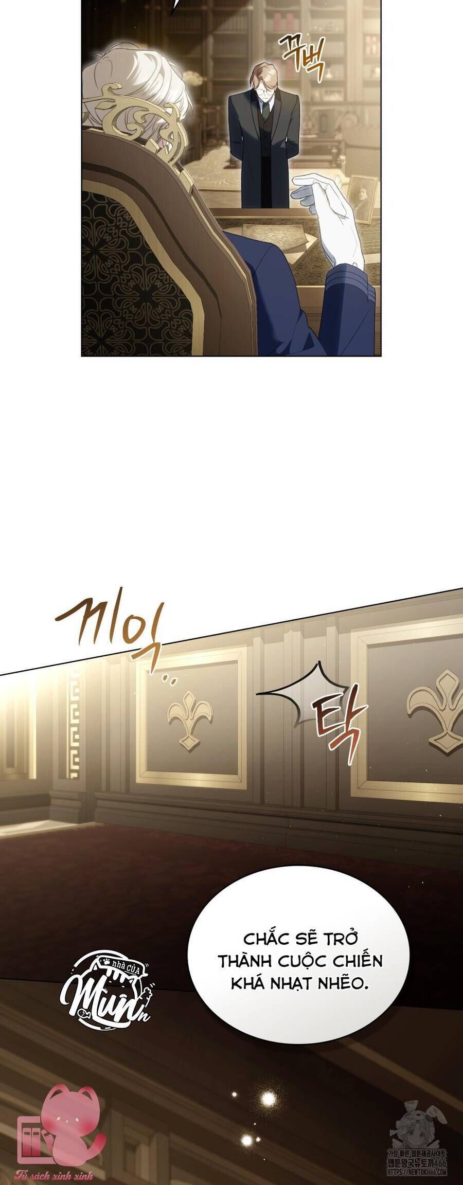 Odalisque - Chapter 12 - Page 7