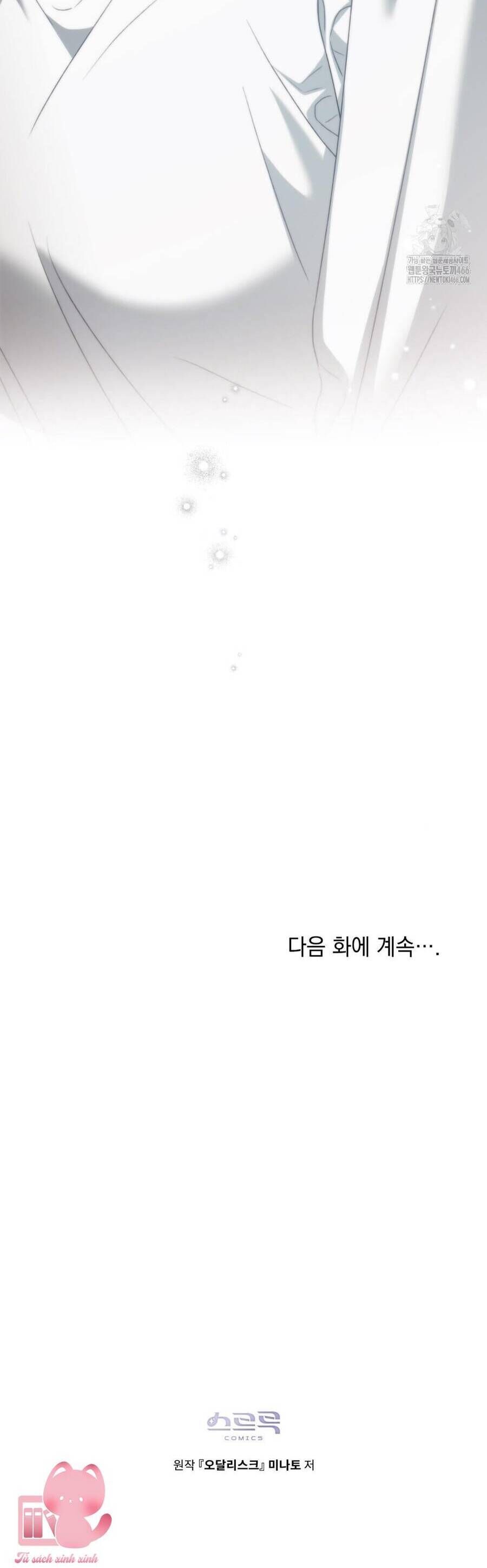 Odalisque - Chapter 15 - Page 43