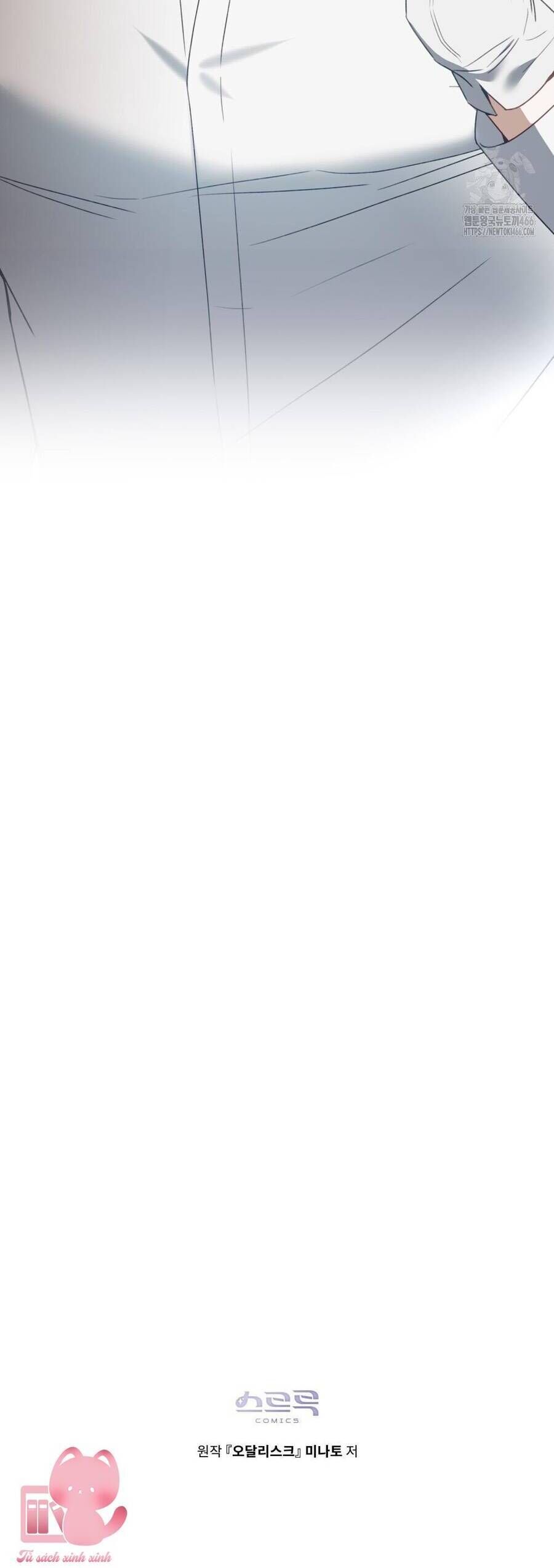 Odalisque - Chapter 16 - Page 48