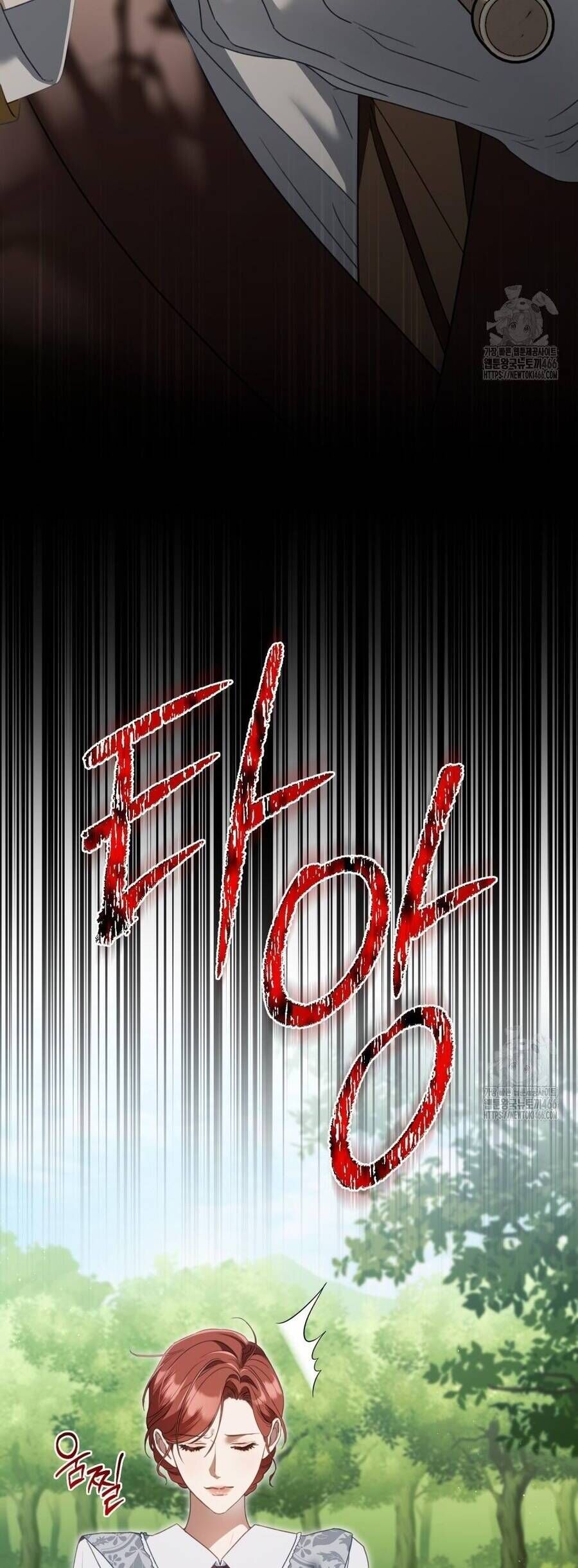 Odalisque - Chapter 17 - Page 8