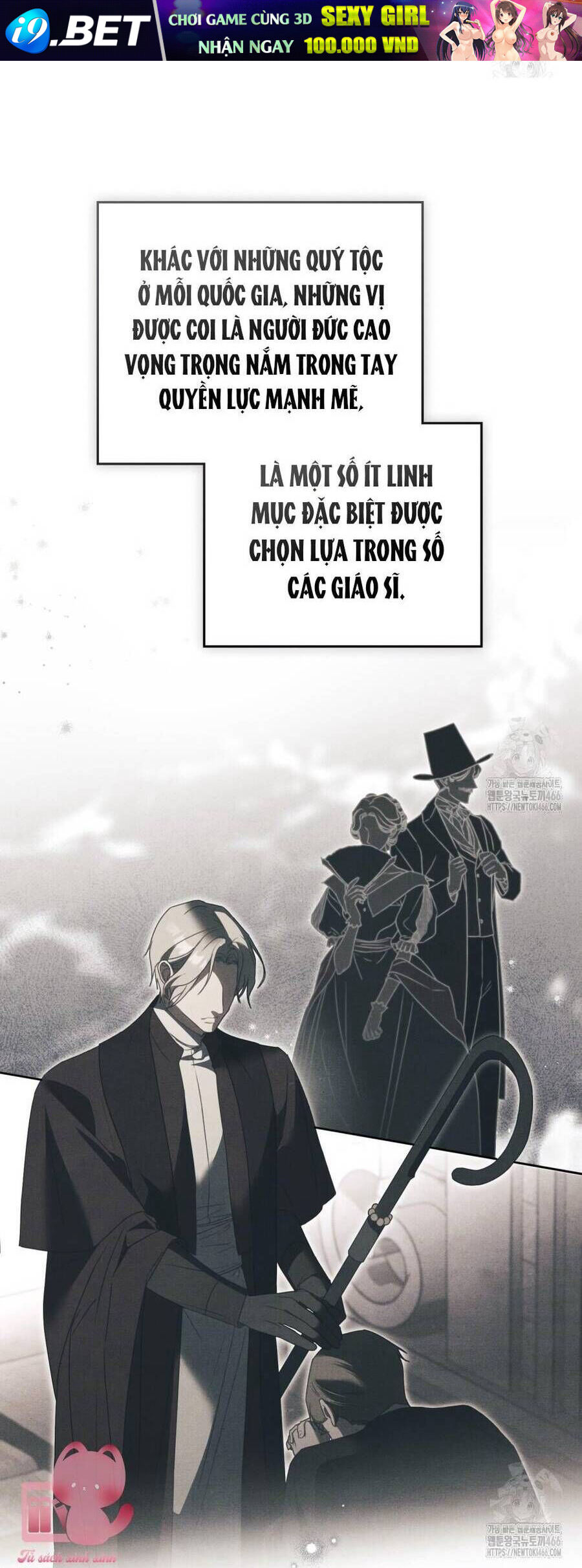 Odalisque - Chapter 18 - Page 26