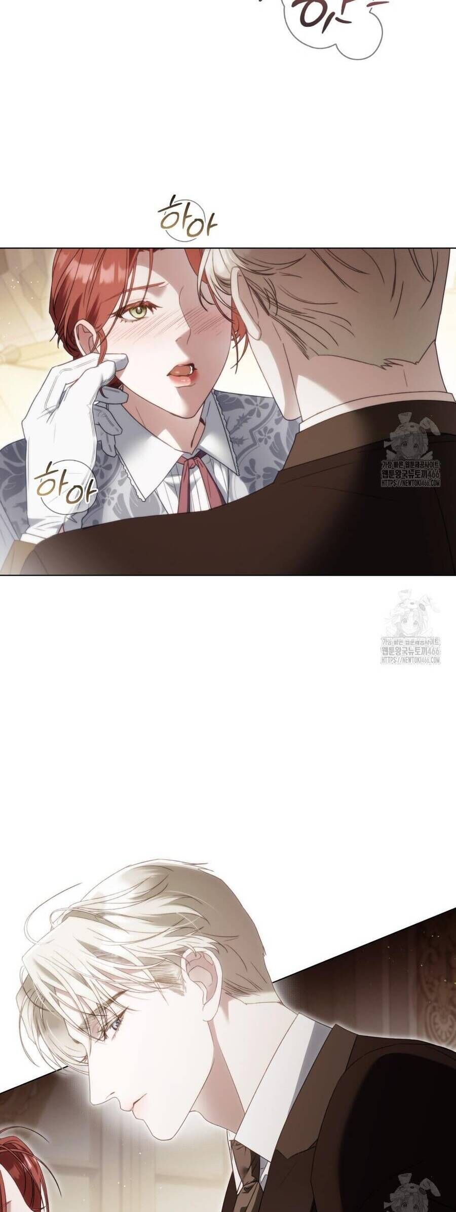 Odalisque - Chapter 18 - Page 6