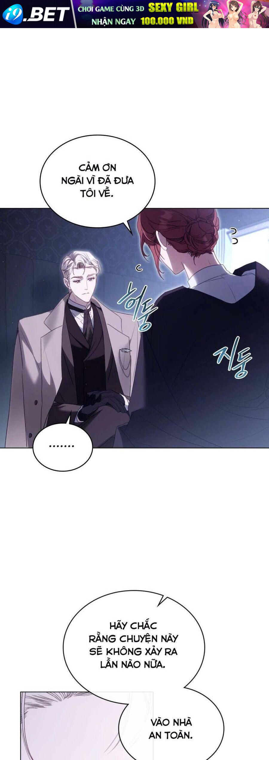 Odalisque - Chapter 19 - Page 26