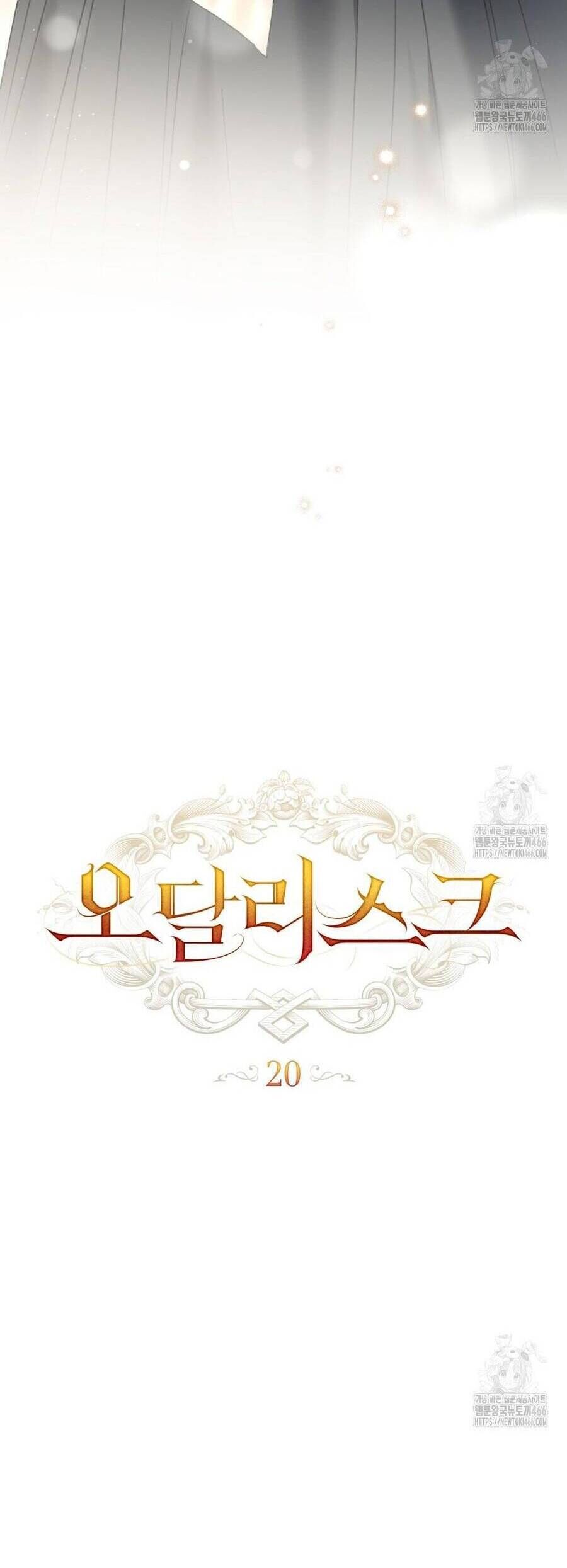 Odalisque - Chapter 20 - Page 13