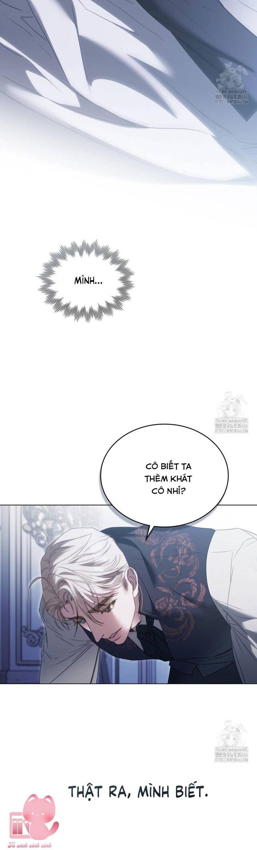 Odalisque - Chapter 20 - Page 32