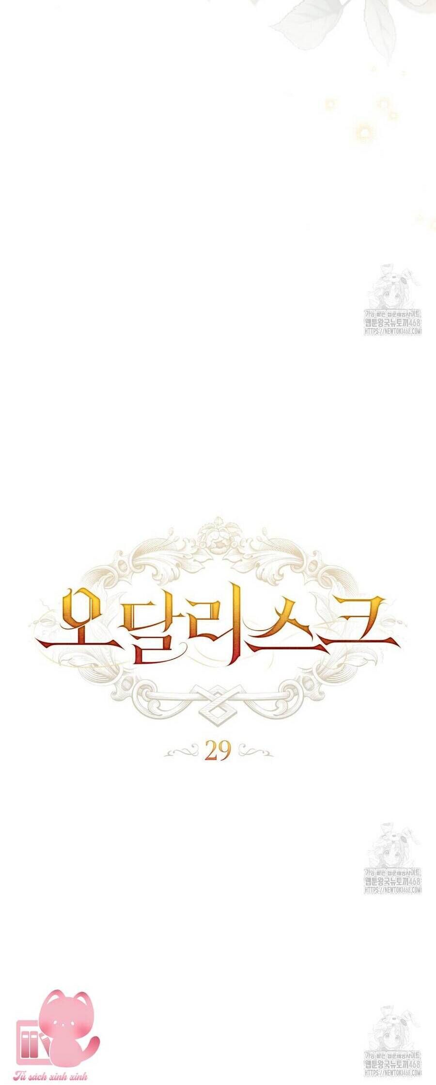 Odalisque - Chapter 29 - Page 20