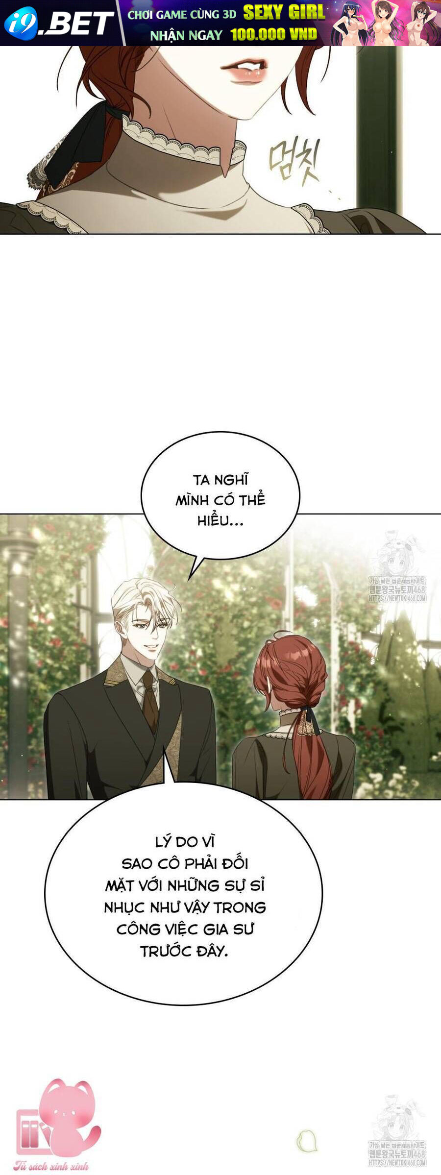 Odalisque - Chapter 29 - Page 3