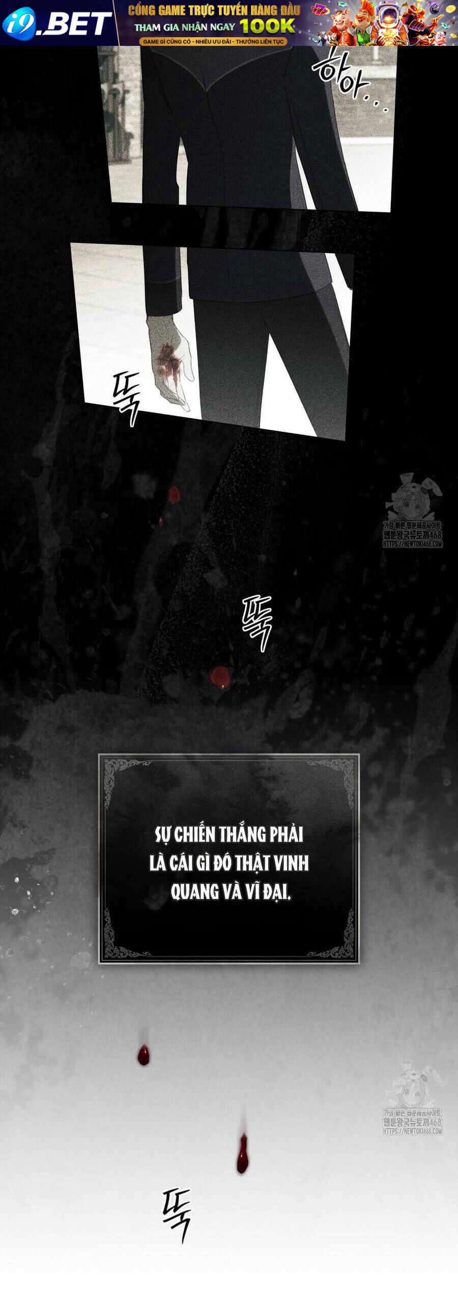 Odalisque - Chapter 29 - Page 40