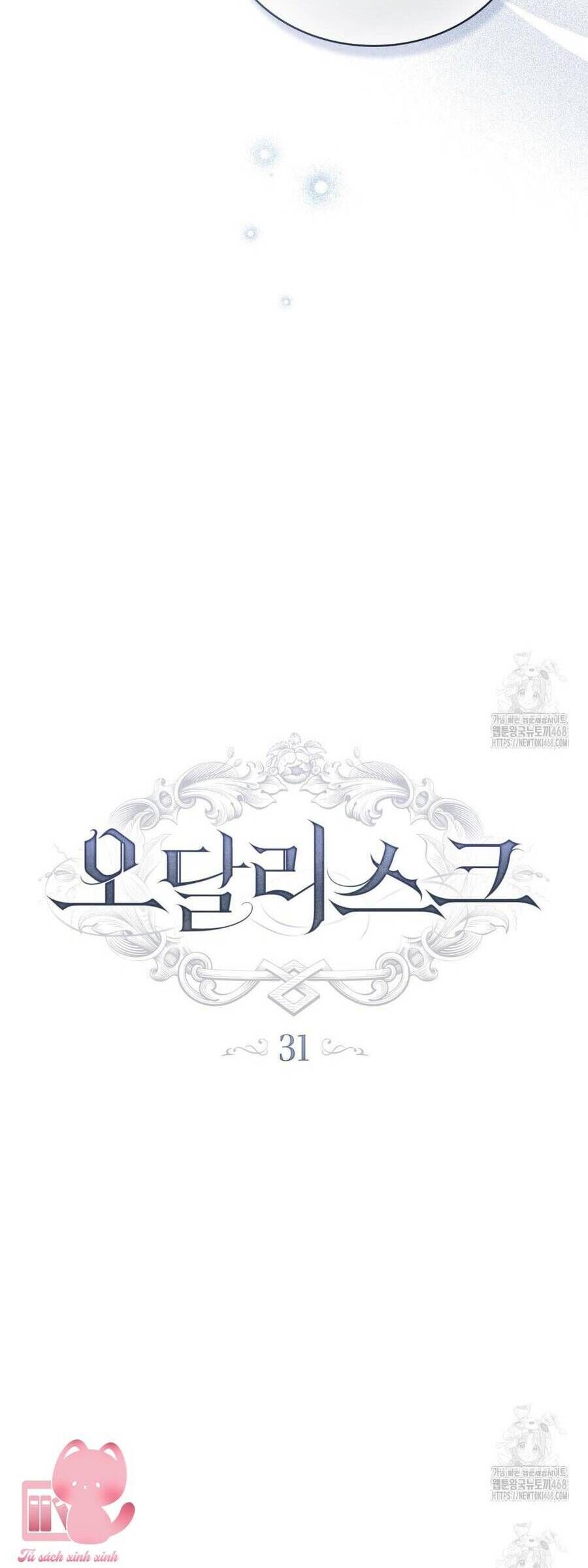 Odalisque - Chapter 31 - Page 19