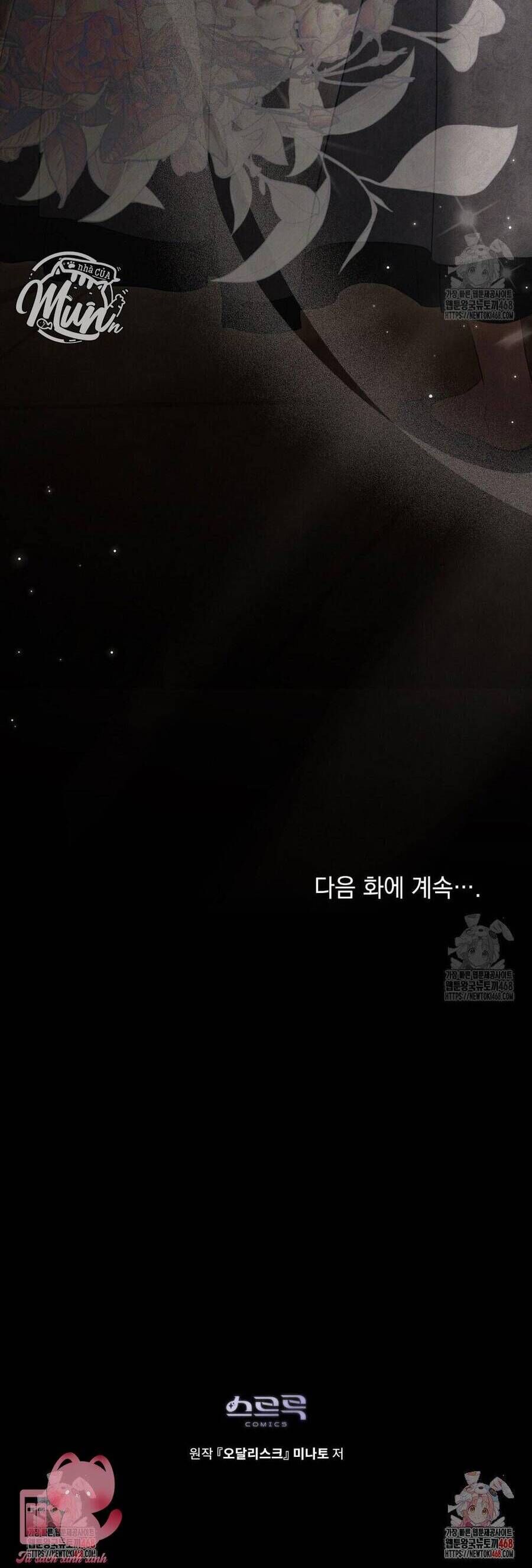 Odalisque - Chapter 31 - Page 50