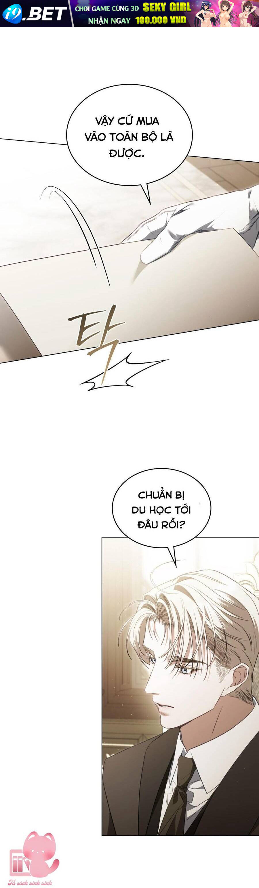 Odalisque - Chapter 33 - Page 25