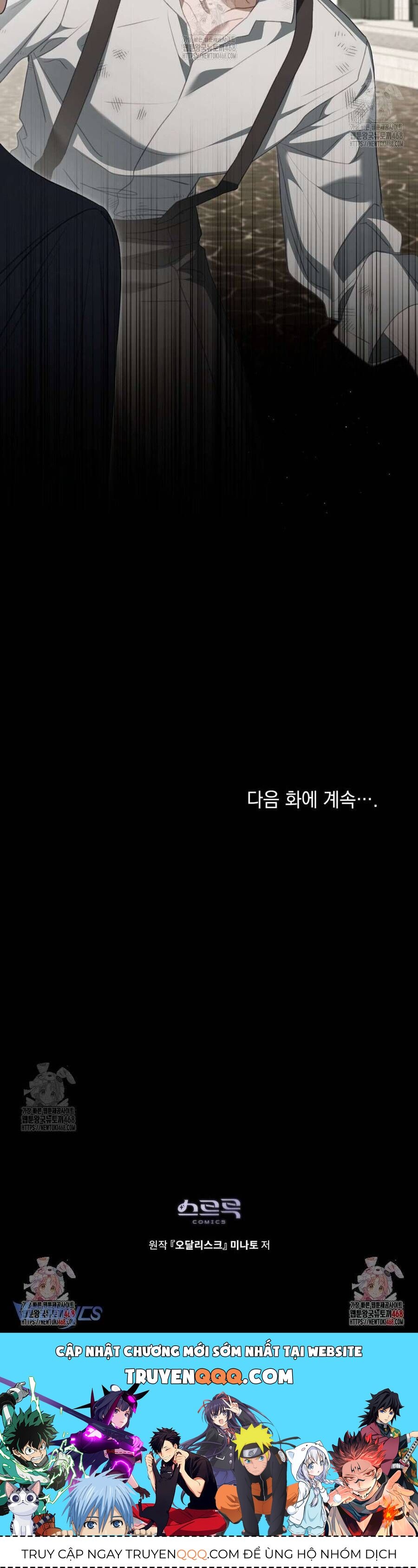 Odalisque - Chapter 37 - Page 44