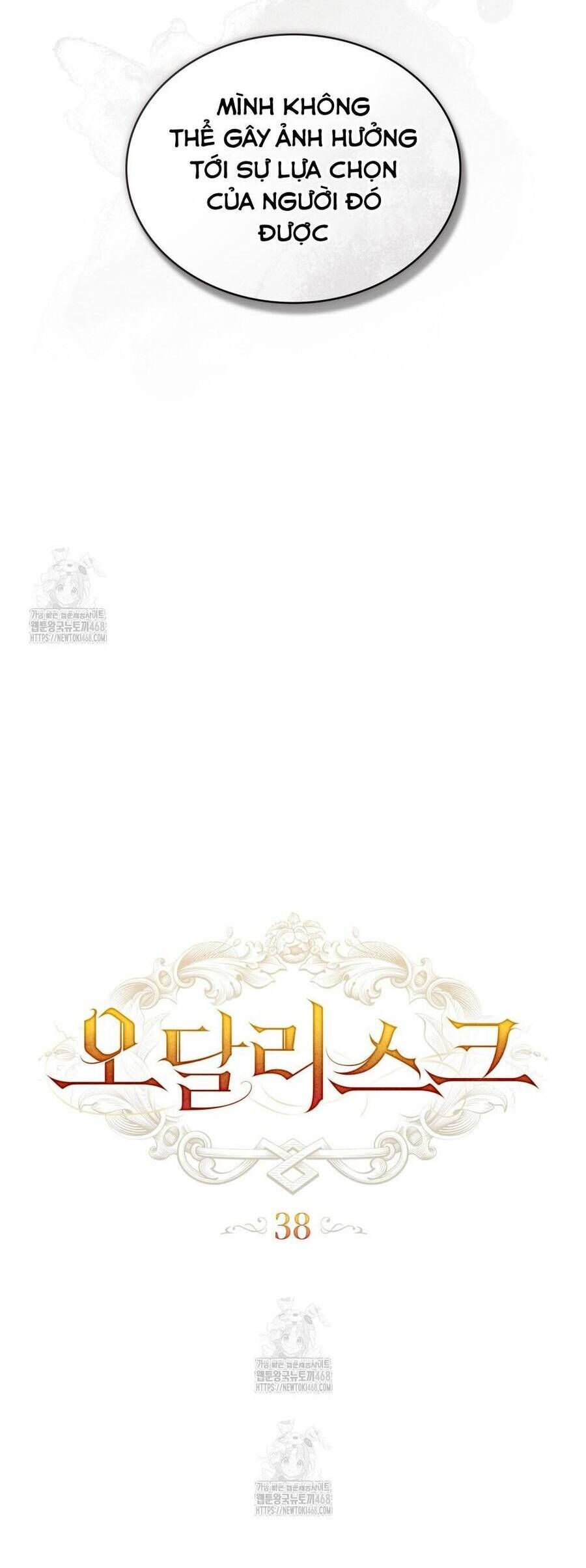 Odalisque - Chapter 38 - Page 15