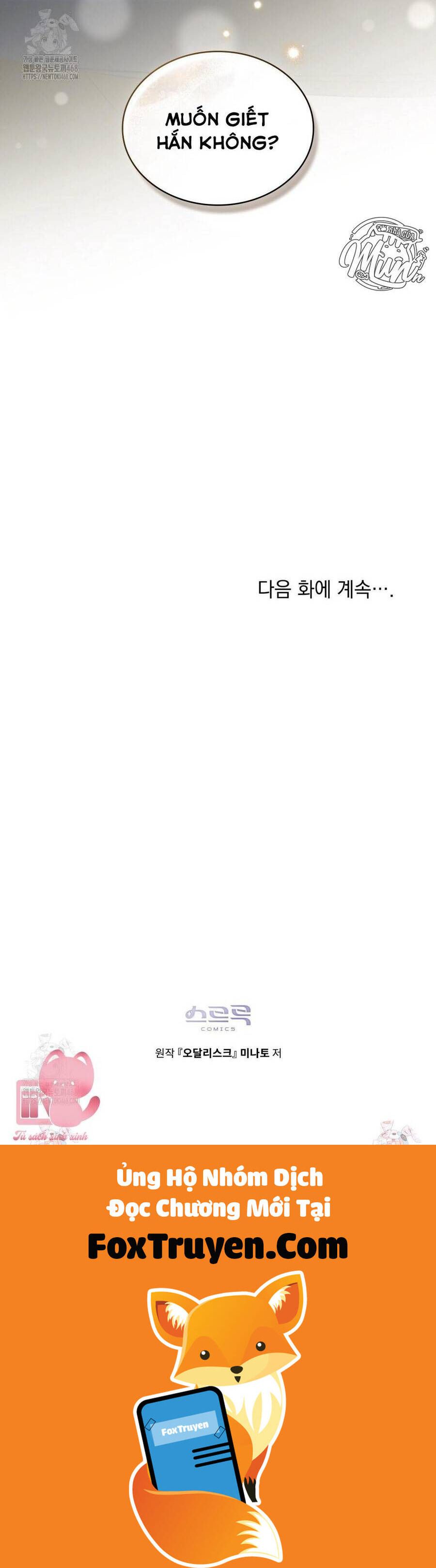 Odalisque - Chapter 38 - Page 46