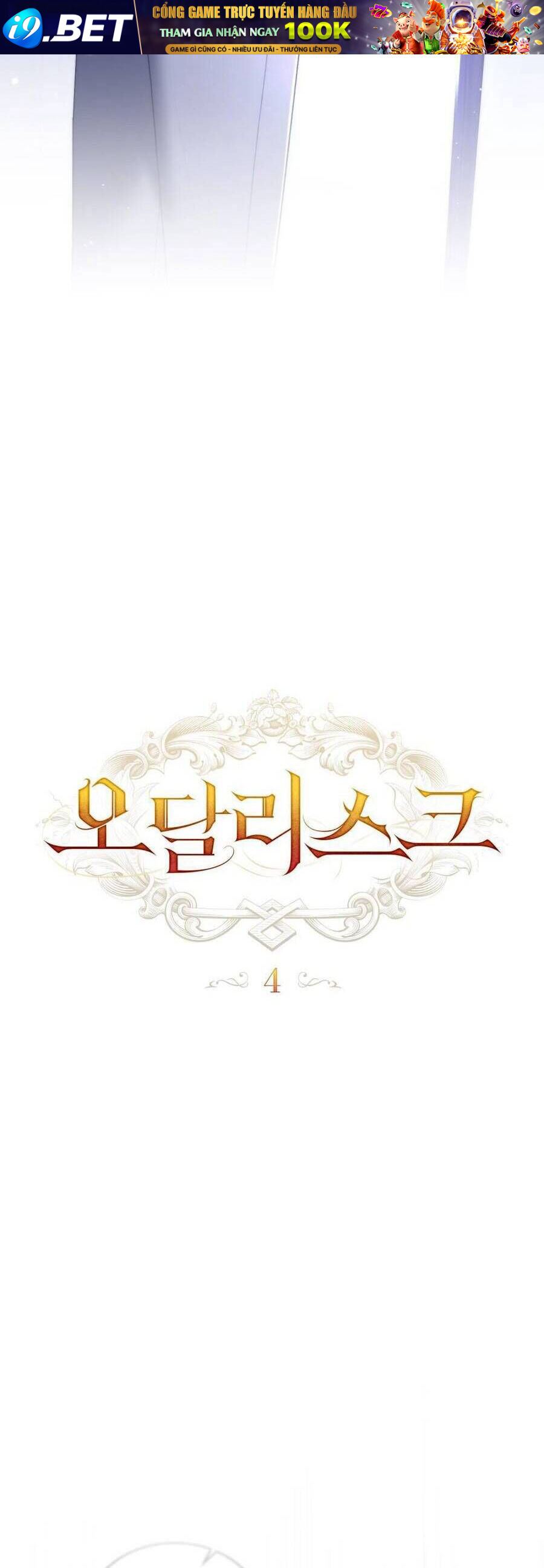 Odalisque - Chapter 4 - Page 16