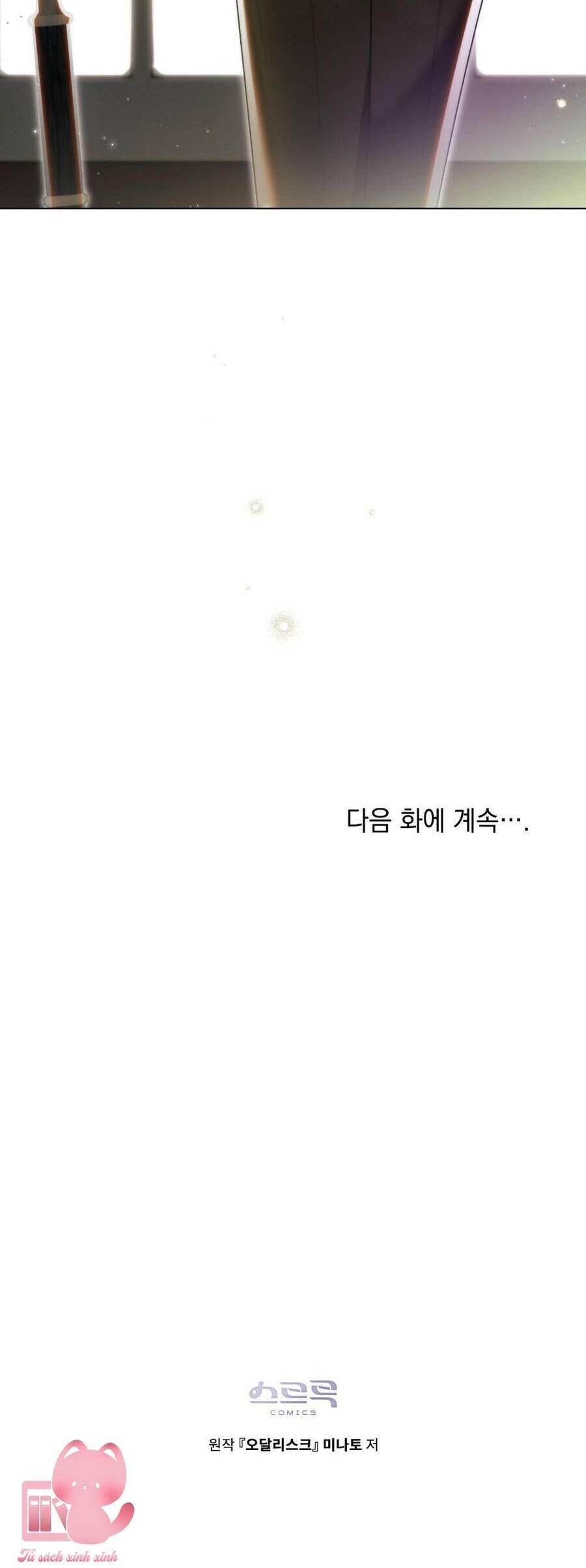 Odalisque - Chapter 4 - Page 43