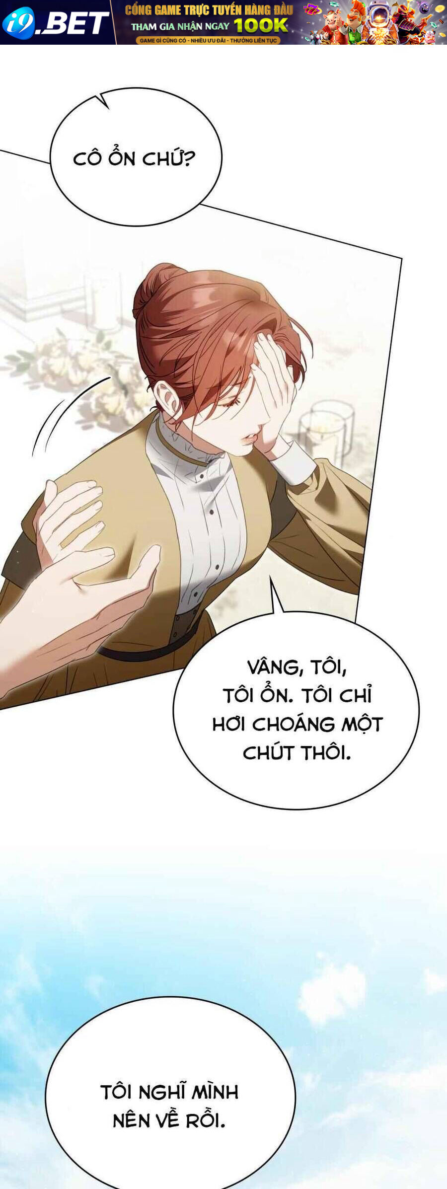 Odalisque - Chapter 6 - Page 33