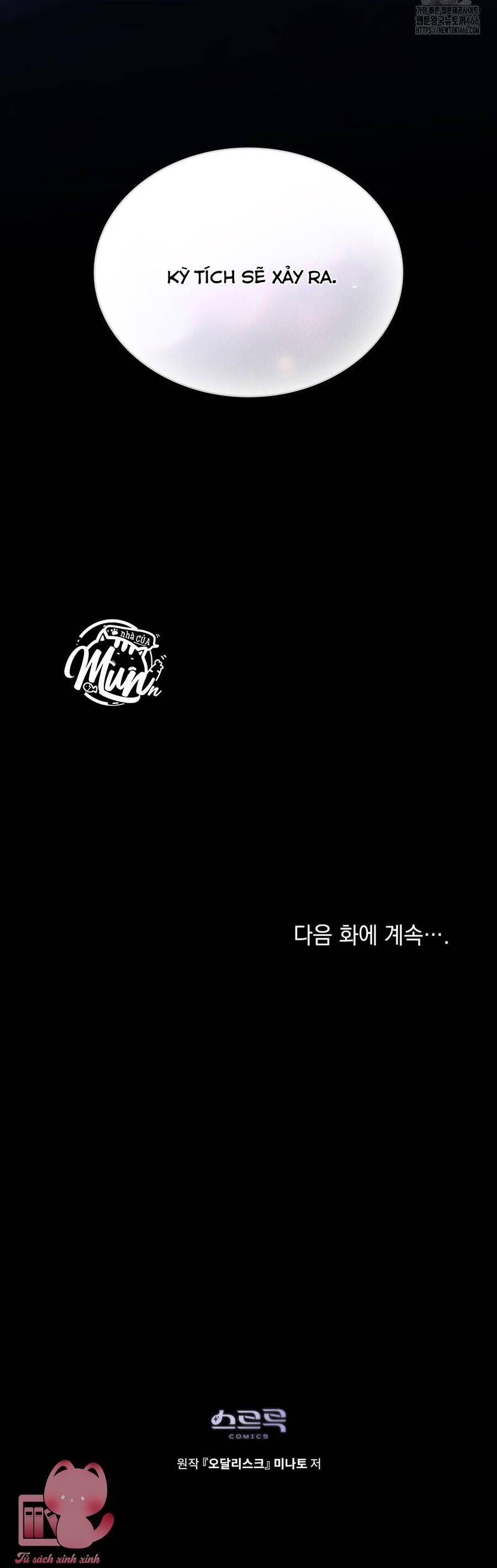 Odalisque - Chapter 7 - Page 43