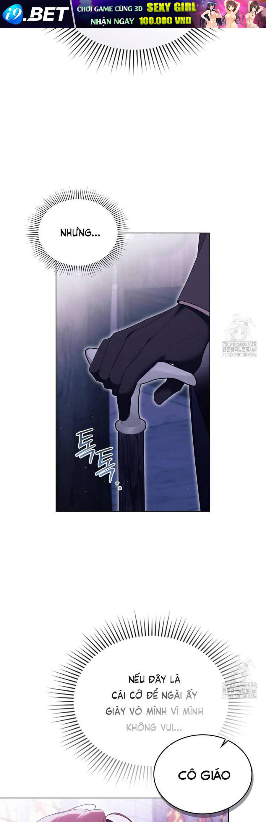 Odalisque - Chapter 8 - Page 4