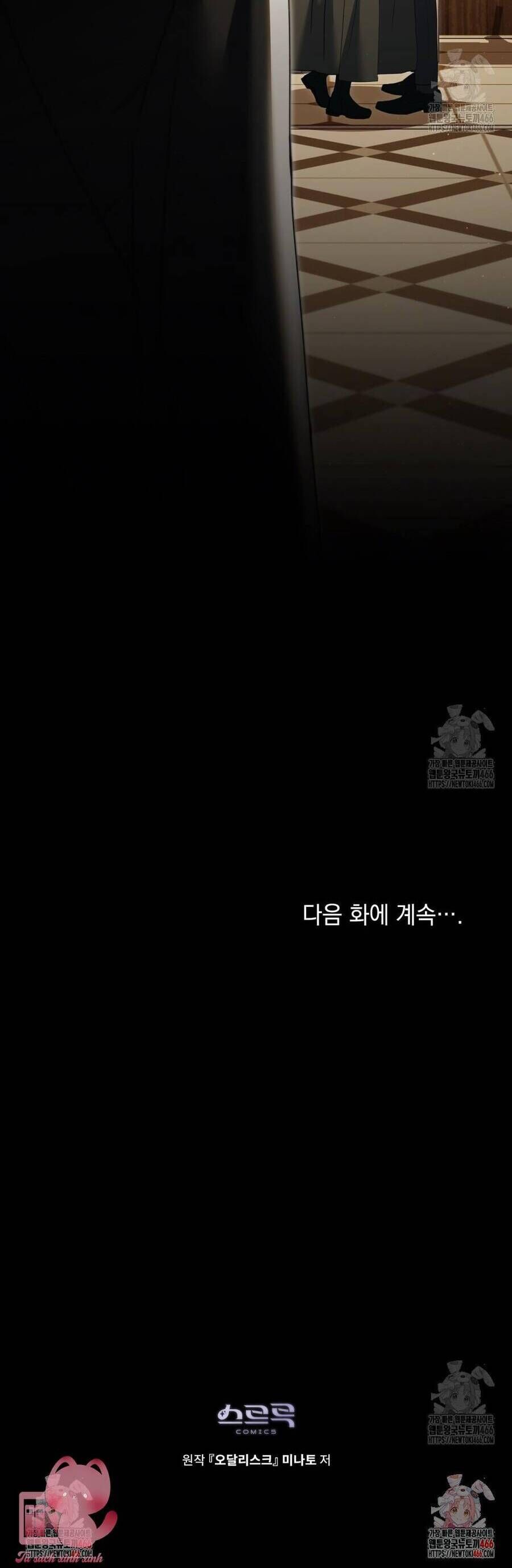 Odalisque - Chapter 9 - Page 44