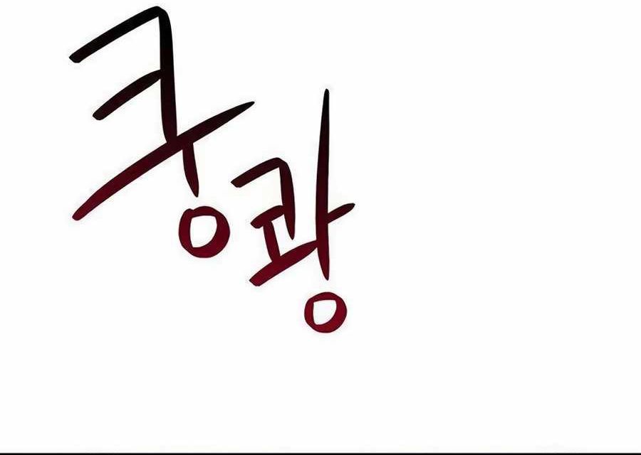 Tôi Bị Hiểu Lầm Là Siêu Sao Trên Sân Cỏ - Chapter 30 - Page 4