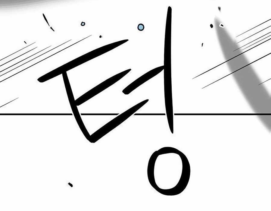 Tôi Bị Hiểu Lầm Là Siêu Sao Trên Sân Cỏ - Chapter 30 - Page 97