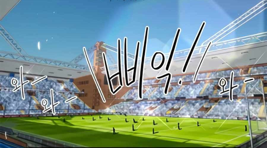 Tôi Bị Hiểu Lầm Là Siêu Sao Trên Sân Cỏ - Chapter 34 - Page 28