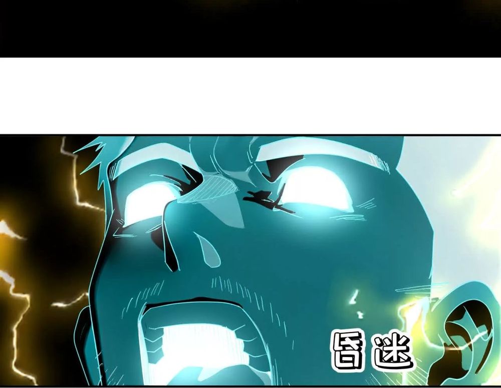 Tân Thiên Sư - Chapter 12 - Page 17