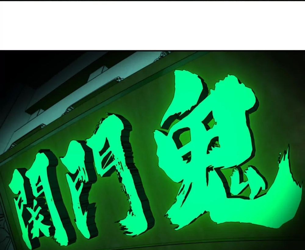 Tân Thiên Sư - Chapter 12 - Page 30