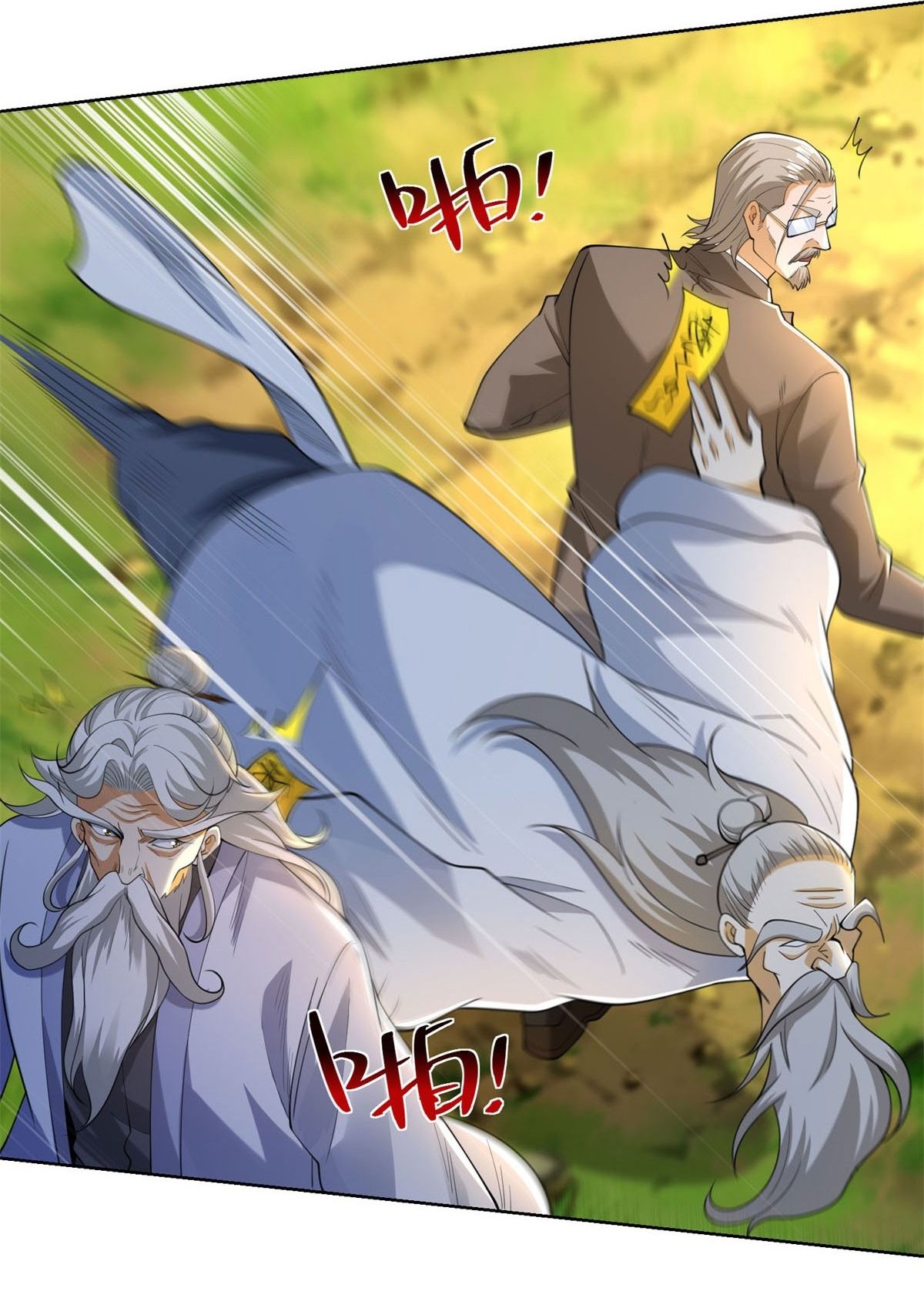 Ta Là Tiên Tôn Thiên Giới Bị Mất Trí Nhớ - Chapter 51 - Page 12