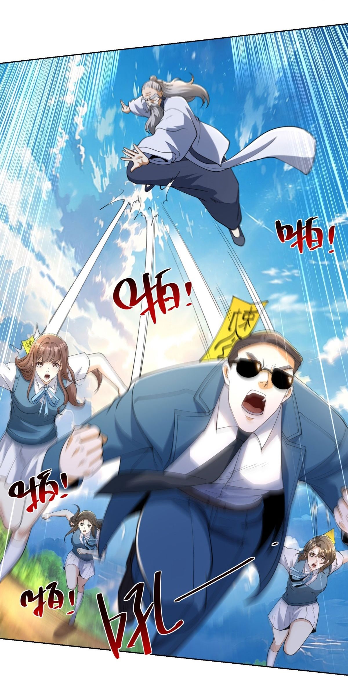 Ta Là Tiên Tôn Thiên Giới Bị Mất Trí Nhớ - Chapter 51 - Page 20