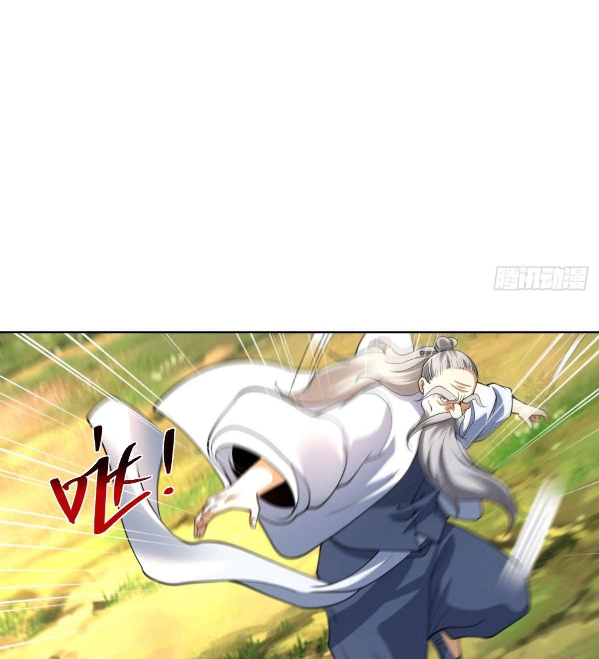 Ta Là Tiên Tôn Thiên Giới Bị Mất Trí Nhớ - Chapter 51 - Page 21