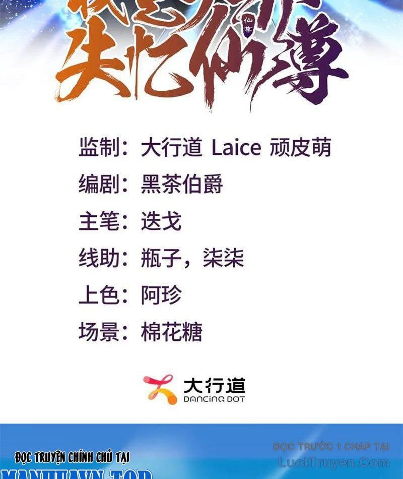 Ta Là Tiên Tôn Thiên Giới Bị Mất Trí Nhớ - Chapter 53 - Page 4