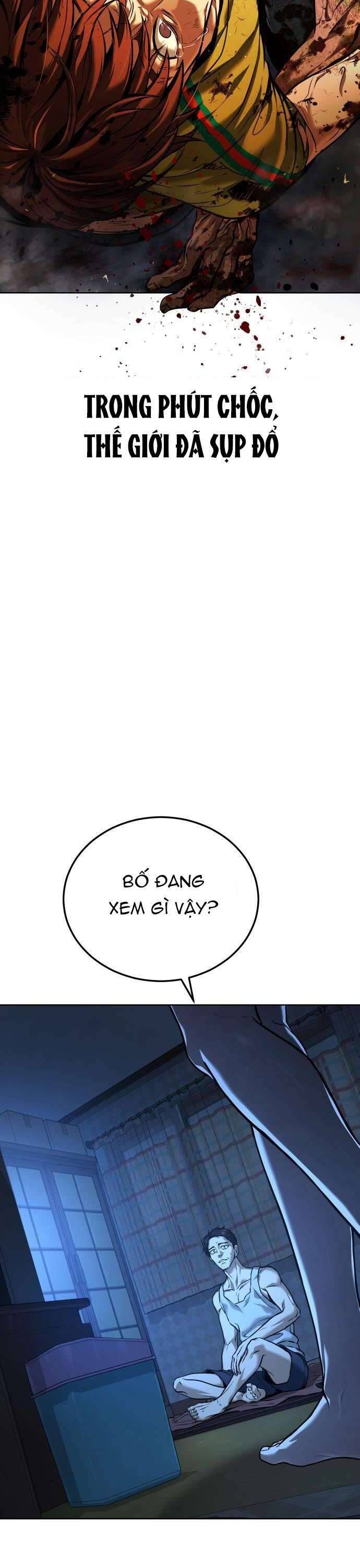 Zombie Papa - Chapter 1 - Page 11