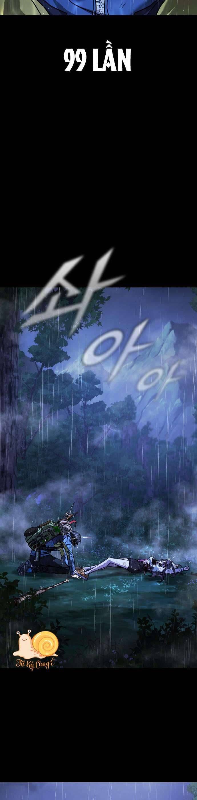 Zombie Papa - Chapter 1 - Page 4