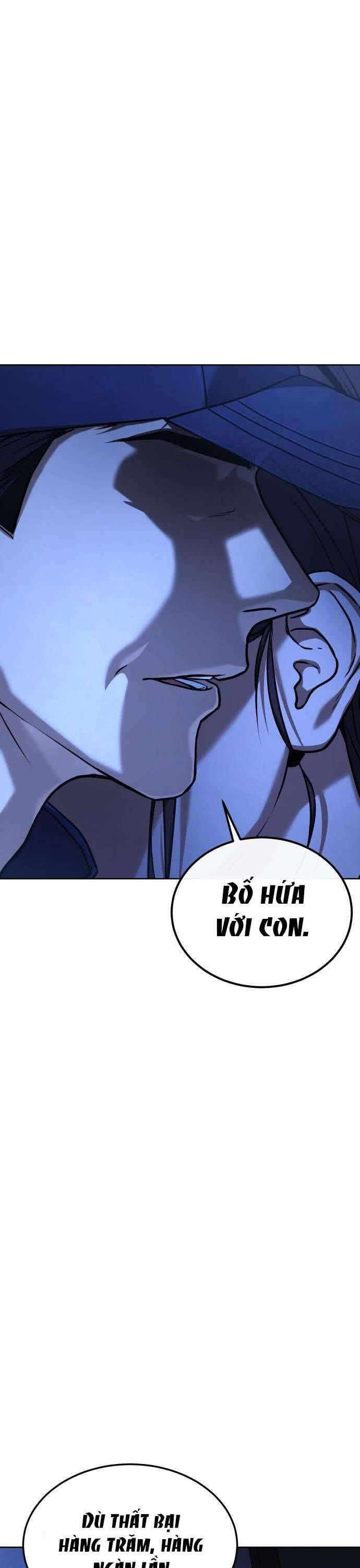 Zombie Papa - Chapter 1 - Page 60