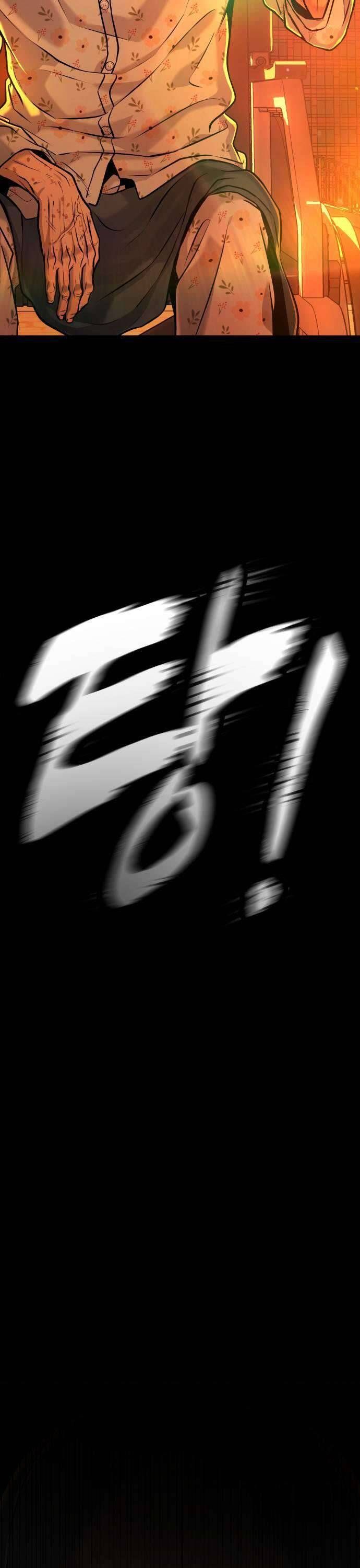 Zombie Papa - Chapter 1 - Page 74