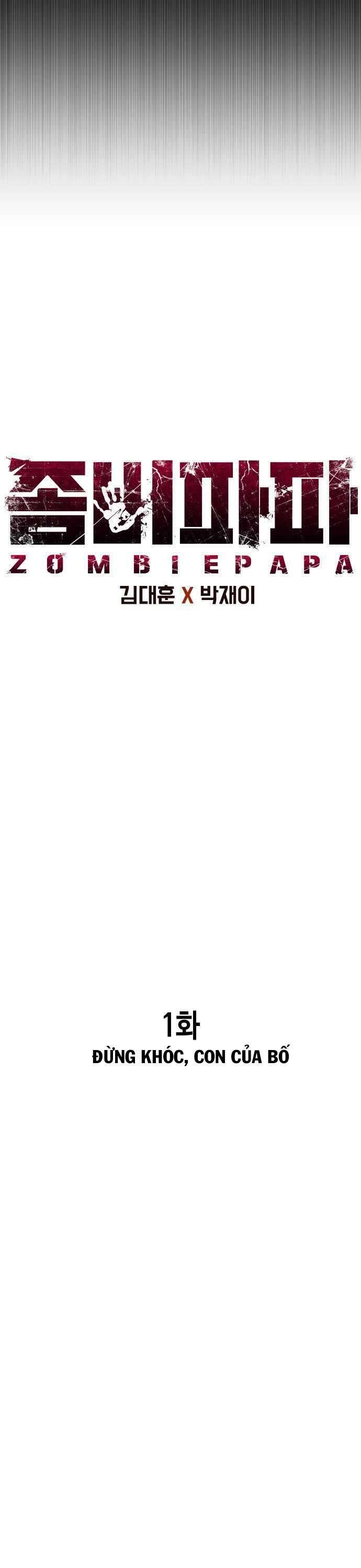 Zombie Papa - Chapter 1 - Page 8