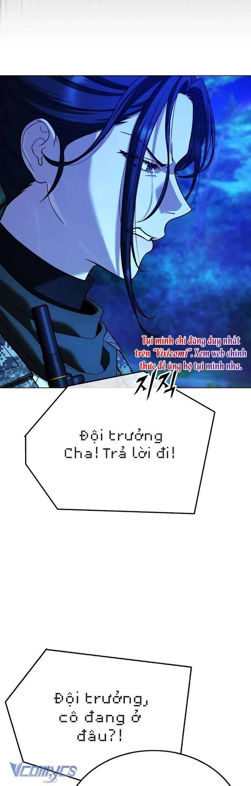 Zombie Papa - Chapter 11 - Page 106